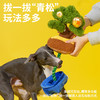 zeze“青松来财”狗狗玩具套装-B（包邮） 商品缩略图1