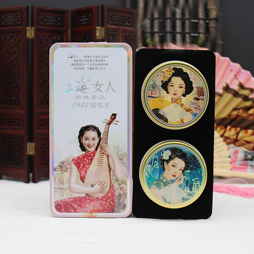 上海女人1932雪花膏（铁盒装）80g*2 商品图0