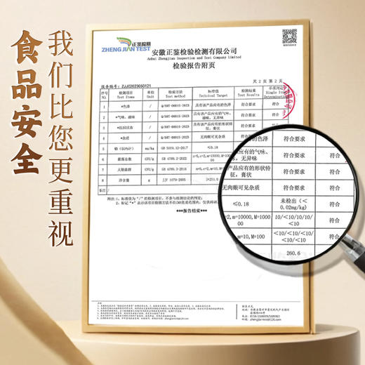 同贯堂玉灵膏友他玉灵膏官方正品独家品牌店古法蒸制气血双补2 商品图2