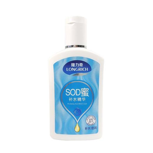 隆力奇补水SOD蜜105ml【30172732】 商品图0