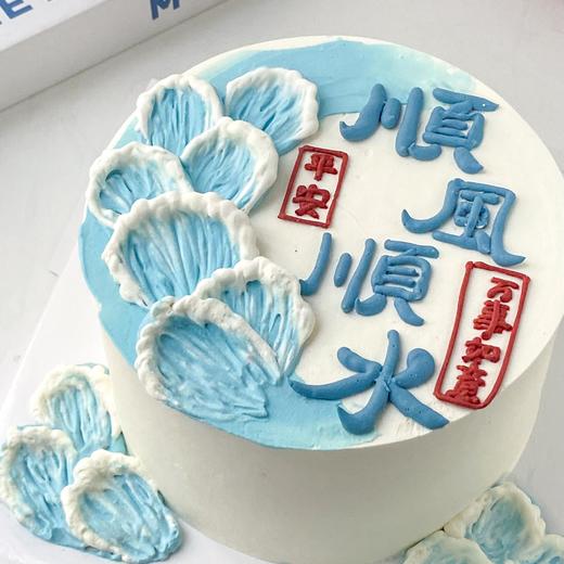 順風順水蛋糕【C4986】 商品图1