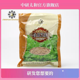 中研太和金艾绒 高品质 30:1  50g/包