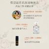 夜·上海·致珍经典套装|雪花膏+香水+口红 商品缩略图2