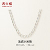 周六福S925银珍珠项链女款小米珠法式优雅淡水珍珠颈饰送女友礼物 商品缩略图0