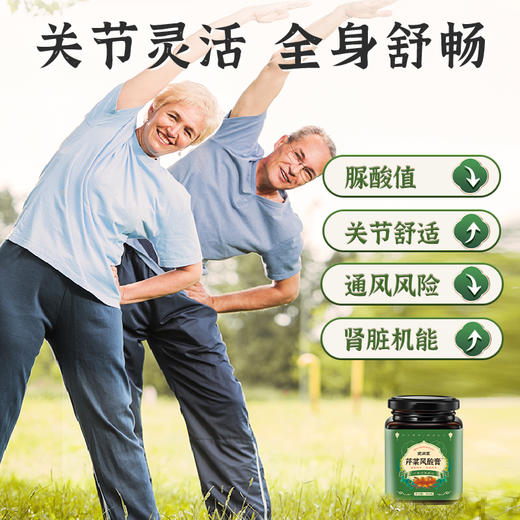 观滋堂小绿罐芹菜籽平肌 酐下尿酸肾结石排石化膏嘌呤芹菜 籽葛根 商品图4