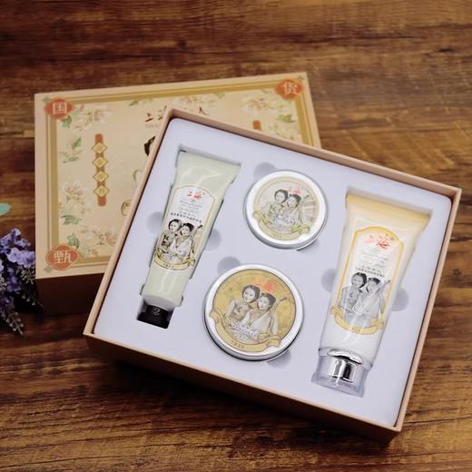 上海女人夜来香经典礼盒|洁面乳+雪花膏+护手霜+打底霜 商品图5