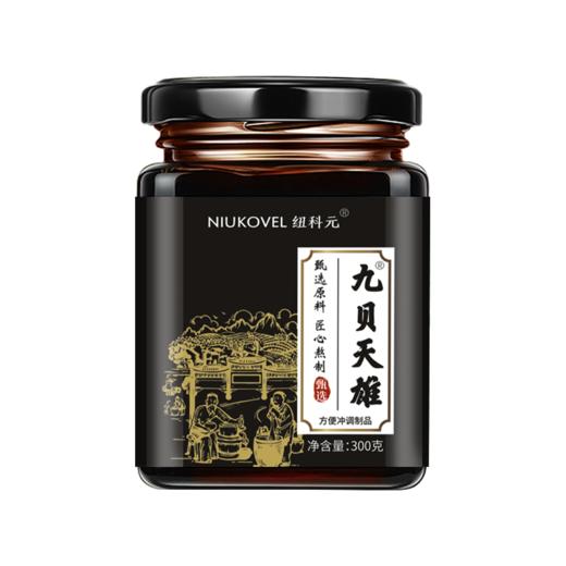 【九贝天雄】  男士传统滋补膏滋  精选好配方 精华易吸收 商品图4