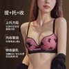 法式内衣女2025新款爆款刺绣蕾丝聚拢舒适无痕性感甜辣无钢圈文胸2025新款小红书爆款 商品缩略图1