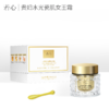 【会员专享】🔥🔥若心瓷肌素颜女王霜50g 商品缩略图3