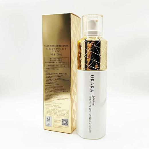悠莱恒采之能奢宠白金精华乳130ml【30172908】 商品图1