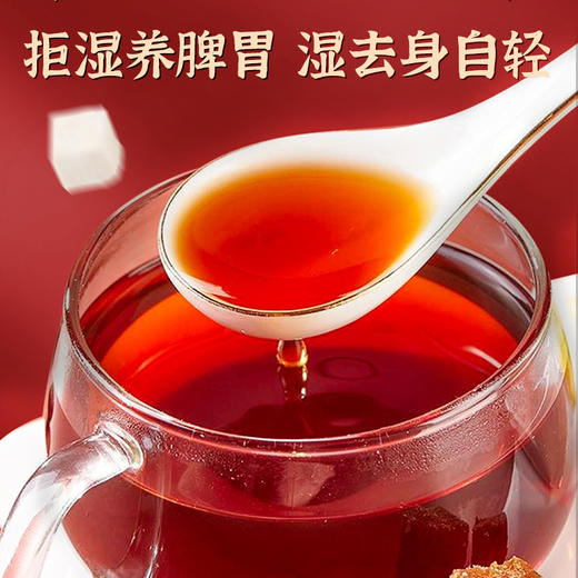 观滋堂小红罐茯苓伏湿膏健脾膏薏苡仁芡实调理舌苔厚腻出油长痘 商品图2