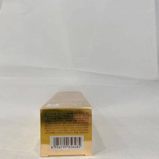 悠莱恒采之能奢宠精华水170ML-45648【30171557】 商品图1