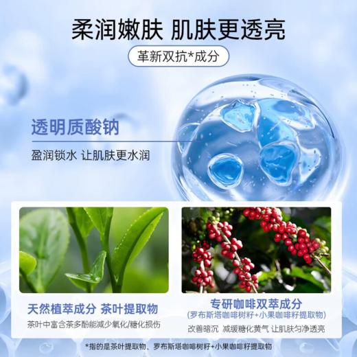 瑞斯美胶原紧塑弹润面膜盒装 商品图3