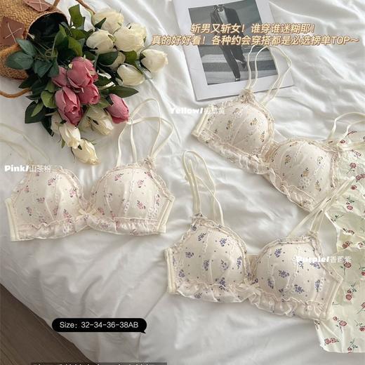 日系甜美碎花内衣女小胸聚拢无钢圈薄款大胸显小纯欲风蕾丝文胸罩2025新款小红书爆款 商品图0