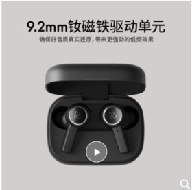 【云粉节】7楼鼎易数码B&O Beoplay EX 主动降噪真无线蓝牙耳机黑色商务版吊牌价2998 现价2498
