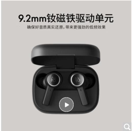 【云粉节】7楼鼎易数码B&O Beoplay EX 主动降噪真无线蓝牙耳机黑色商务版吊牌价2998 现价2498 商品图0