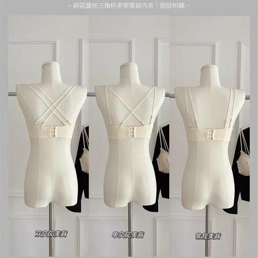 日系甜美碎花内衣女小胸聚拢无钢圈薄款大胸显小纯欲风蕾丝文胸罩2025新款小红书爆款 商品图2