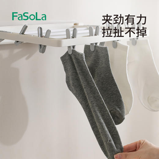 FaSoLa壁挂折叠晾晒架室内晒衣架阳台挂衣杆毛巾架免打孔多夹子晾衣神器 商品图7