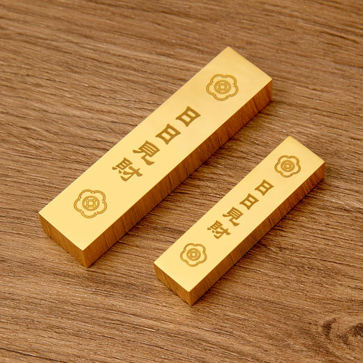 铜金条 旺宅安装 商品图1