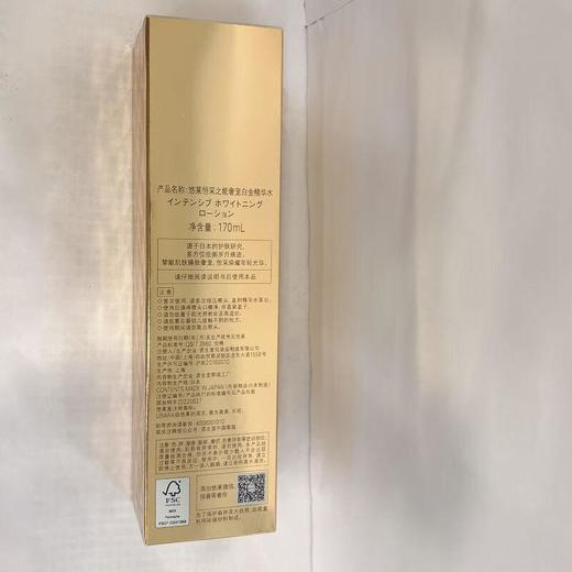 悠莱恒采之能奢宠精华乳130ML-45649【30171558】 商品图2