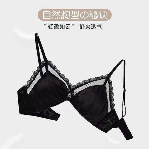 法式小胸内衣女夏季薄款舒适透气无钢圈性感蕾丝三角杯文胸不空杯2025新款爆款小红书女神同款 商品图3