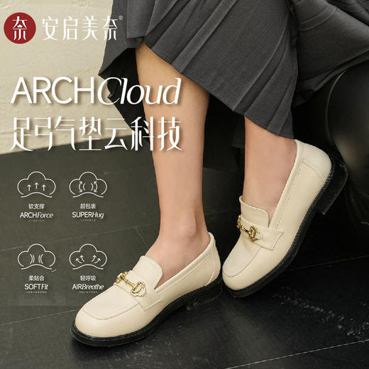 ARCHCONTACT安启美奈足弓气垫云复古英伦风一脚蹬乐福鞋53001 商品图4