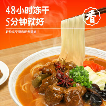 海福盛方便面泡面桶装懒人食品早餐宵夜牛肉面混合5味10杯716g /粮油调味 /方便食品 /方便面 商品图4