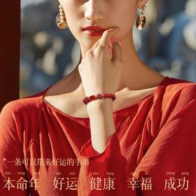 珩钻 生肖款朱砂手链 兼顾三合六合 本命年  多款可选