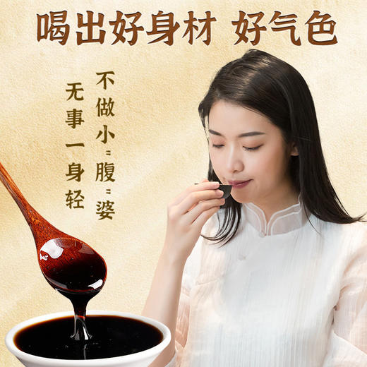 福站五指运湿膏茯湿膏五指膏运湿膏伏湿膏 商品图3