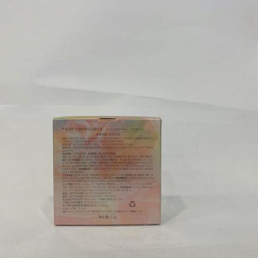 兰瑟趣野花田腮红盘(2023版)3色6.2g【30173663】 商品图1