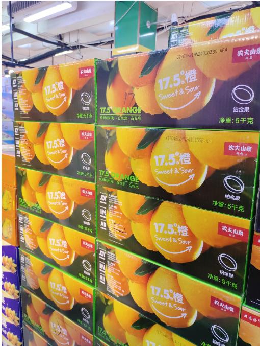 农夫山泉17°5橙子一箱 商品图0