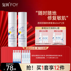 玫瑰痤疮，怕红就不能运动吗？