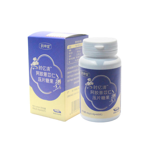 时亿清阿胶薏苡仁3盒装 時忆青薏苡仁诗艺情拾乙请侍亦晴鹊莳议轻 商品图4