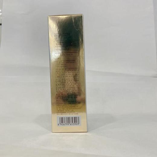 悠莱匀润新源透白乳(滋润型)120ml-45390【30149496】 商品图3