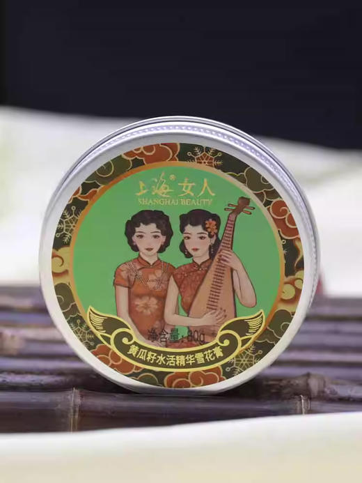 上海女人雪花膏伴手礼盒80g*4 商品图8