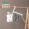 FaSoLa多夹袜子晾晒架阳台家用折叠晒袜子神器内衣内裤旋转晾晒架 商品缩略图7