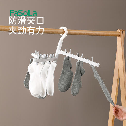 FaSoLa多夹袜子晾晒架阳台家用折叠晒袜子神器内衣内裤旋转晾晒架 商品图7