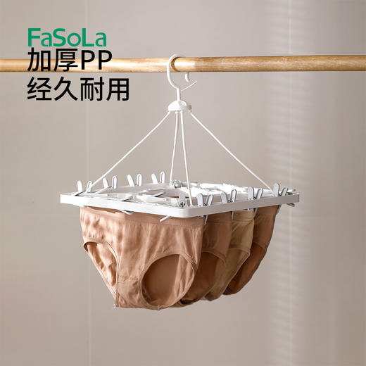 FaSoLa二合一晾晒架多夹子晾袜子衣架多功能晾衣夹PP晾衣架凉袜子架晒夹 商品图4