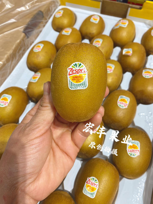 【宏丰精选】 新西兰佳沛金果22粒超大果 ，果肉柔嫩饱满有光泽  活动价15.8元/个 商品图6