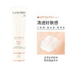 【618】LANCOME兰蔻 轻透水漾防晒清爽隔离50ml/瓶+LANCOME兰蔻 轻透水漾防晒清爽隔离10ml/瓶*2（小样）【保质期：26年8月】 商品缩略图5
