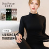 皇家丽美保暖内衣半高领上衣蓄热锁温保暖内衣BMT004 商品缩略图2