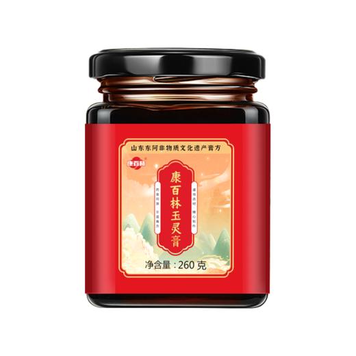康百林玉灵膏蒸桂圆蒸桂膏西洋参玉灵膏康百林官方旗舰店正品 商品图4