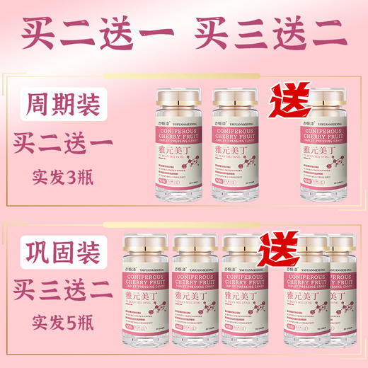 希美安 官方旗舰店正品 西夕希美安白芷胶原蛋白 推荐套装更划算 商品图4