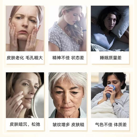 由里白丁酸  胶原蛋白肽 小分子胶原蛋白肽 商品图1