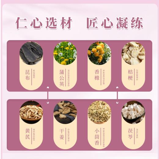 母孺结节通 商品图1