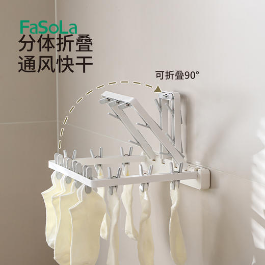 FaSoLa壁挂折叠袜架晾衣架卫生间收纳室内阳台窗户晒袜子神器 商品图5