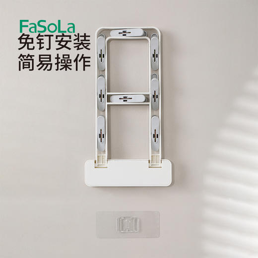 FaSoLa壁挂折叠袜架晾衣架卫生间收纳室内阳台窗户晒袜子神器 商品图7