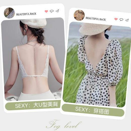 蕾丝美背文胸一体夏季薄款小胸白色可外穿法式露背内衣细肩带性感025新款小红书爆款 商品图3