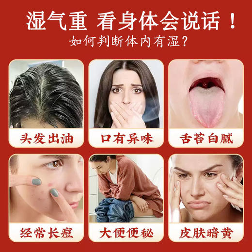 洗乐美茯湿膏草本膏浓缩现熬伏湿膏喜乐美伏诗膏正品官方旗舰店 商品图1