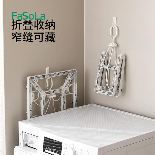FaSoLa二合一晾晒架多夹子晾袜子衣架多功能晾衣夹PP晾衣架凉袜子架晒夹 商品图7